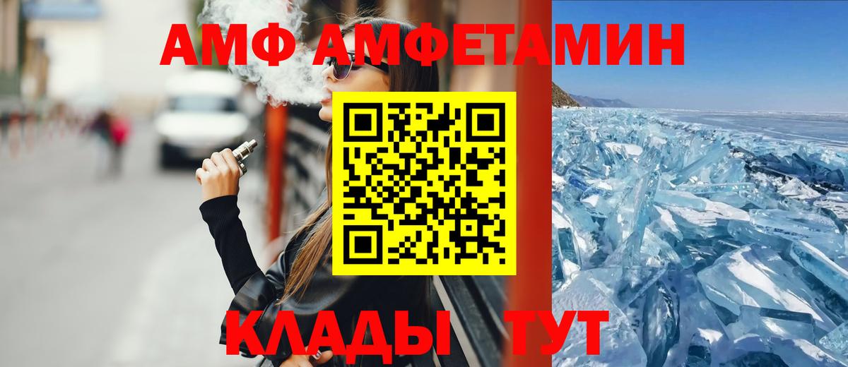 Amphetamine 98% Новотроицк