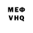 Кетамин VHQ Shelby K.