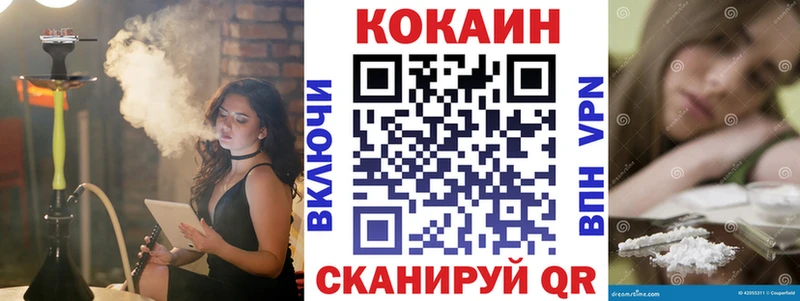 KRAKEN маркетплейс  Новотроицк  COCAIN Перу 