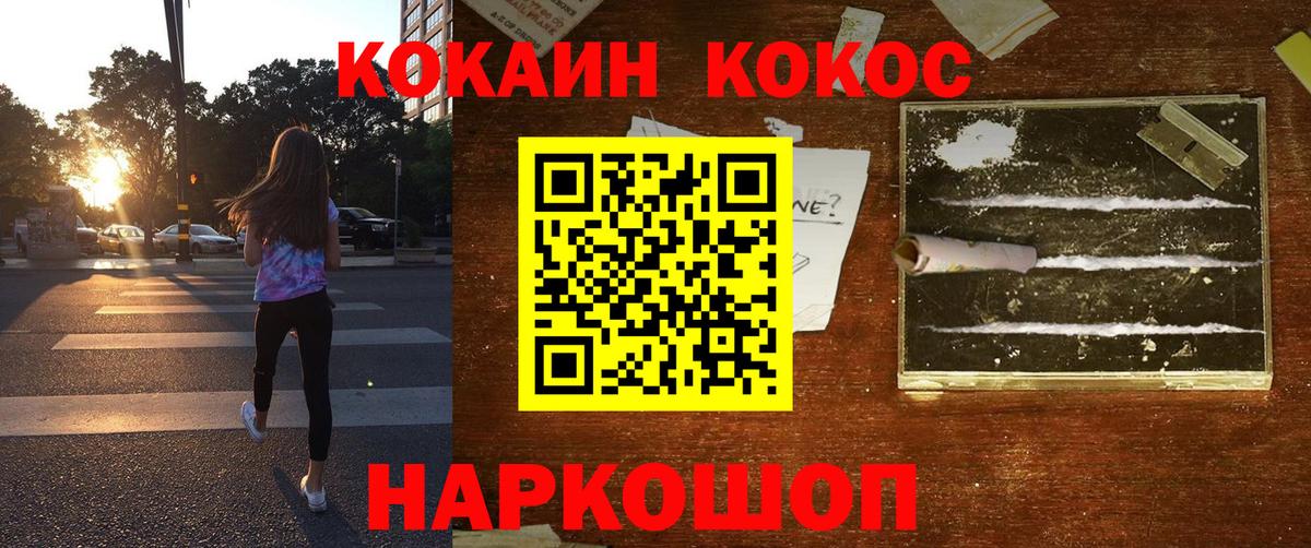Новотроицк  Cocaine 98%  Cocaine  как найти   Вход с VPN  Cocaine VHQ 