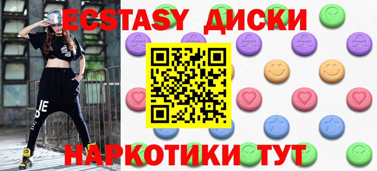 Амфетамин Новотроицк