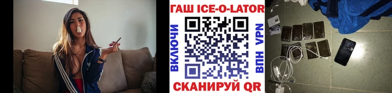 закладка  Новотроицк  Гашиш VHQ 