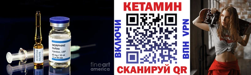 Кетамин VHQ  kraken онион  Новотроицк 