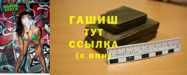экстази Покровск
