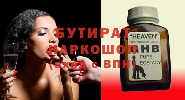 экстази Покровск