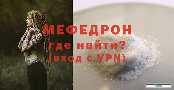 тгк Абаза