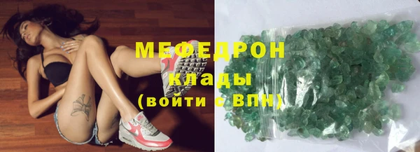 тгк Абаза