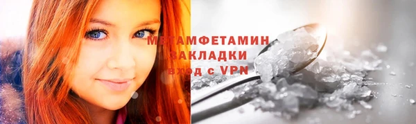 марихуана Болохово