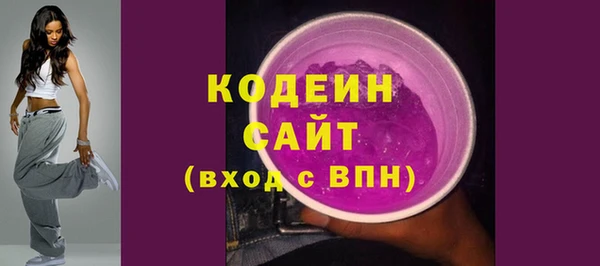 экстази Покровск