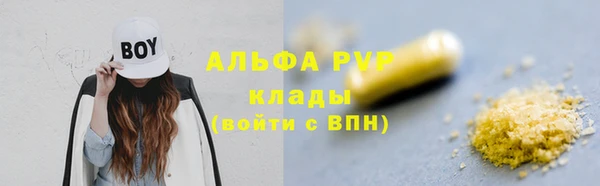 твердый Абдулино