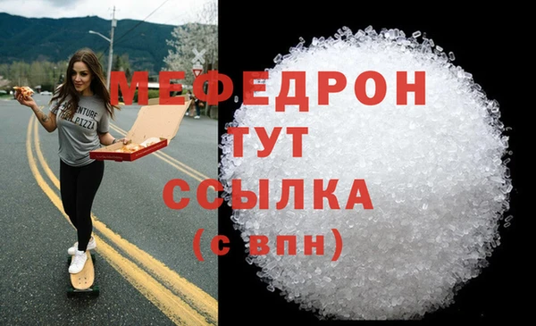 экстази Покровск