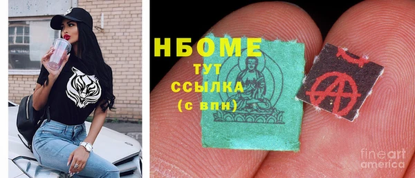 Альфа ПВП Абинск