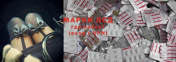 дистиллят марихуана Покачи