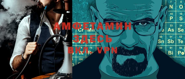 Альфа ПВП Абинск