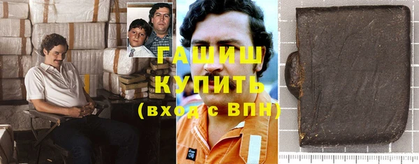 Альфа ПВП Абинск