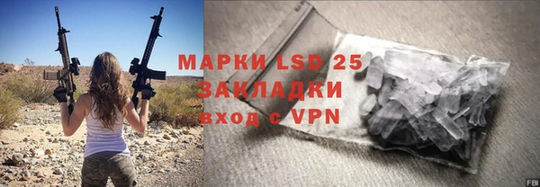 твердый Абдулино