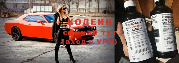 экстази Покровск
