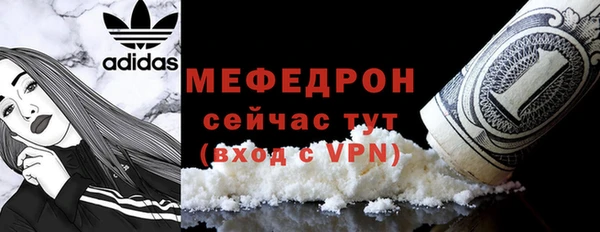 тгк Абаза
