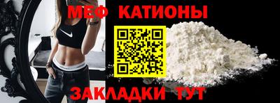 MESCALINE Гусь-Хрустальный