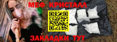 MESCALINE Гусиноозёрск
