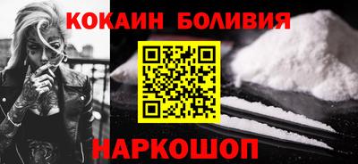 MESCALINE Гусиноозёрск