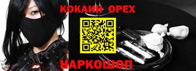 MESCALINE Гусь-Хрустальный
