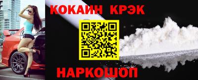 MESCALINE Гусиноозёрск