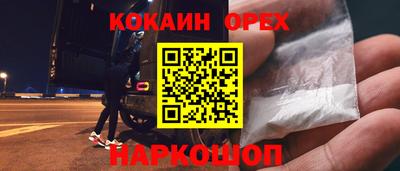 MESCALINE Гусиноозёрск