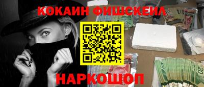 MESCALINE Гусиноозёрск