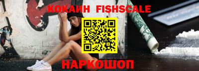 кокаин перу Гусев