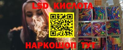 MESCALINE Гусь-Хрустальный