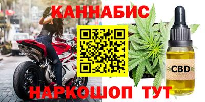 MESCALINE Гусиноозёрск