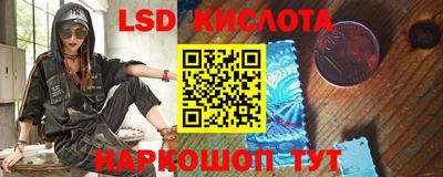 MESCALINE Гусь-Хрустальный