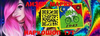 кокаин перу Гусев