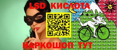 кокаин перу Гусев