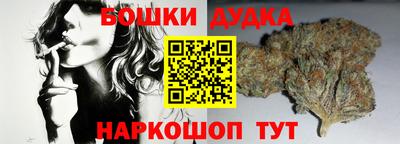 MESCALINE Гусь-Хрустальный