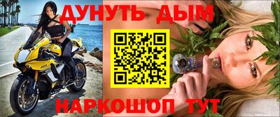 MESCALINE Гусиноозёрск