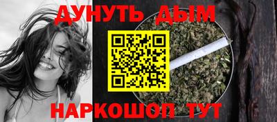 MESCALINE Гусиноозёрск