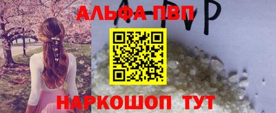 MESCALINE Гусиноозёрск