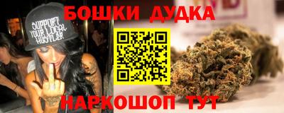 MESCALINE Гусиноозёрск