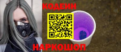 кокаин премиум Славянск-на-Кубани