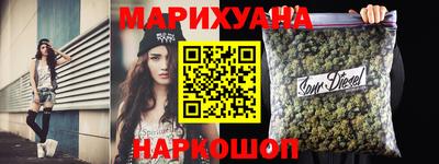 MESCALINE Гусиноозёрск