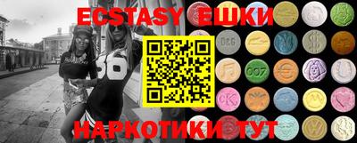 MESCALINE Гусиноозёрск