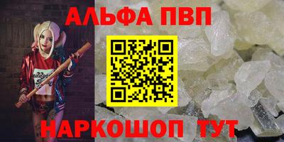 MESCALINE Гусиноозёрск