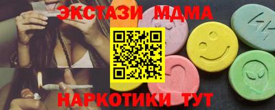 кокаин перу Гусев