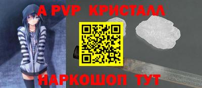 MESCALINE Гусь-Хрустальный