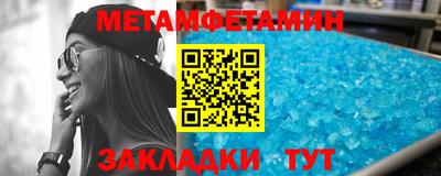 MESCALINE Гусиноозёрск