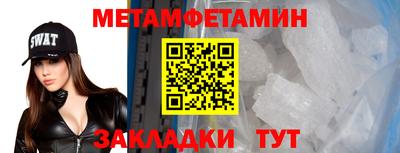 MESCALINE Гусиноозёрск