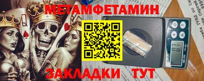 MESCALINE Гусиноозёрск