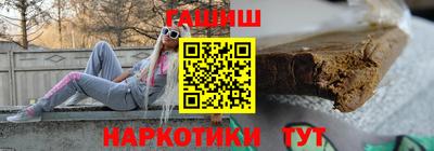 MESCALINE Гусиноозёрск